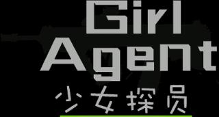 Girl agent logo