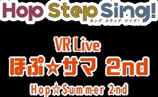 Hop Step Sing!  VR Live Hop Summer 2nd Logo