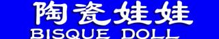BISQUE DOLL Logo