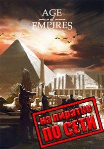 Age Of Empires game (classic)