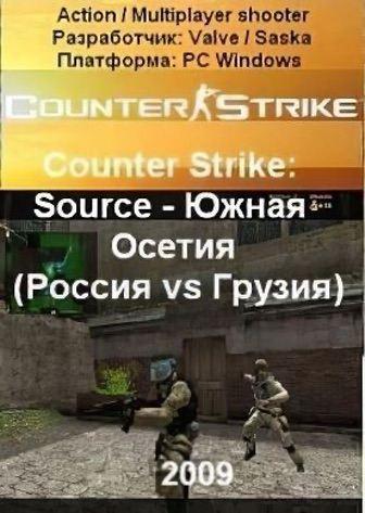 Counter Strike Source – South Ossetia