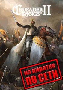 Crusader Kings 2 online