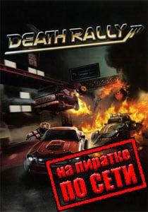 Jogo Death Rally 2012