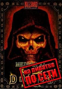 Juego Diablo 2: Lord of Destruction (Mediana XL)