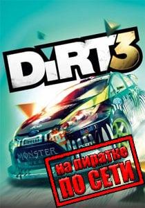 Edição completa do jogo DiRT 3