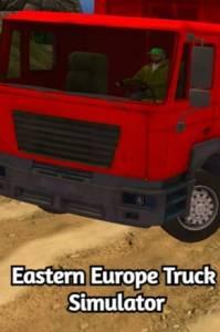 Download Eastern European Truck Simulator