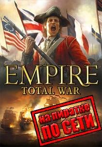 Empire: Toplam Savaş Oyunu