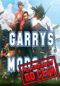Garrys Mod 14
