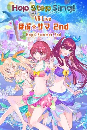 Hop Step Sing! VR Live Hop Summer 2nd