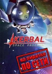 Kerbal Uzay Programı Oyunu