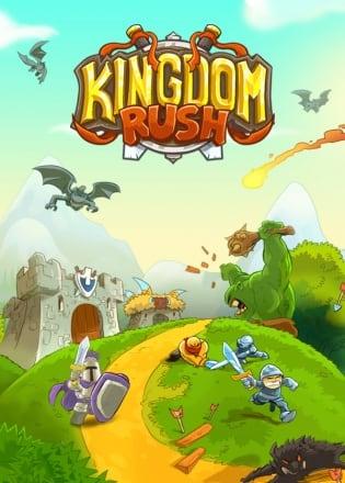Kingdom rush