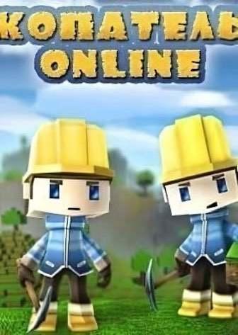 Digger online