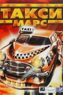 Mars Taxi Inc