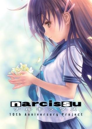 Narcissu 10th Anniversary Anthology Project