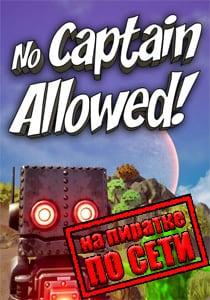 No Captain Allowed!