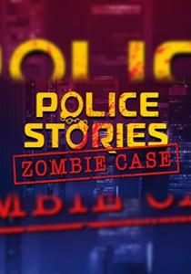 Download Police Stories: Zombie Case