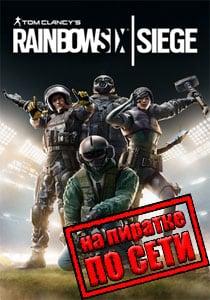 Rainbow Six: Kuşatma Oyunu