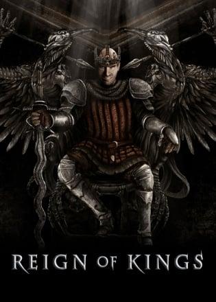 Reign of kings