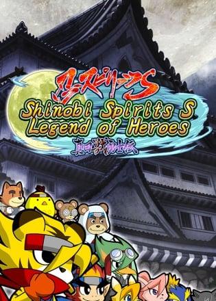 Shinobi Spirits S Legend of Heroes