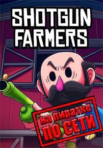 Shotgun Farmers Game