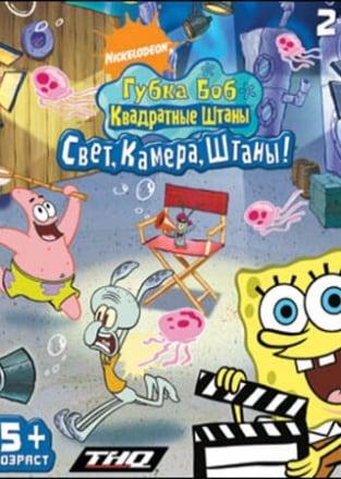 SpongeBob: lights, camera, pants!  Game