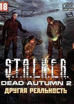 Stalker – Dead Autumn 2 – Another reality