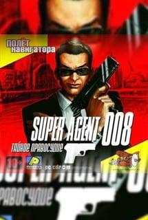 Super Agent 008: Secret Justice