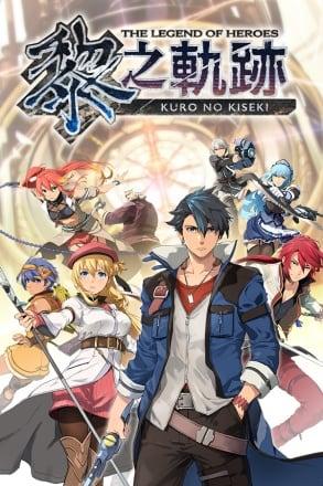 Download The Legend of Heroes: Kuro no Kiseki