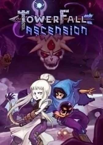 Towerfall ascension