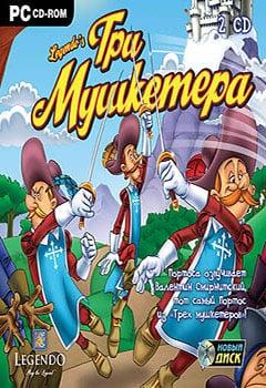 Three Musketeers (game)
