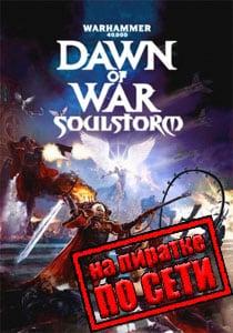 Warhammer 40,000: Dawn of War – Soulstorm Ultimate Apocalypse Mod