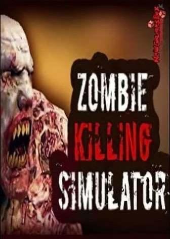 Zombie killing simulator