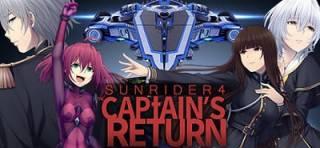 Logotipo de Sunrider 4: El regreso del Capitán 2